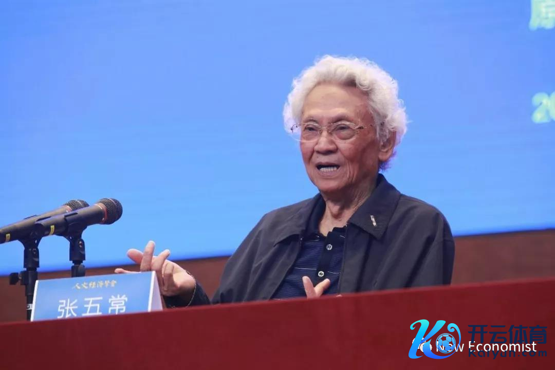 本文作家：张五常 起首：微博@张五常